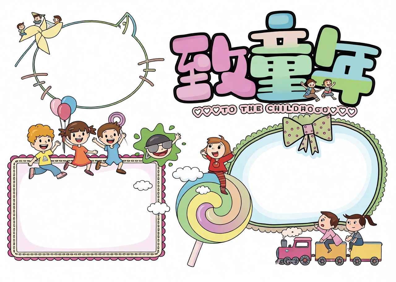 高清原图