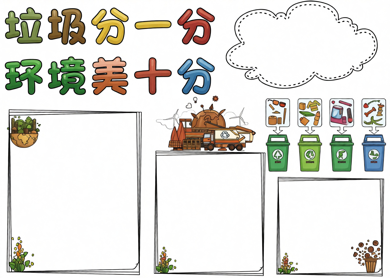 高清原图