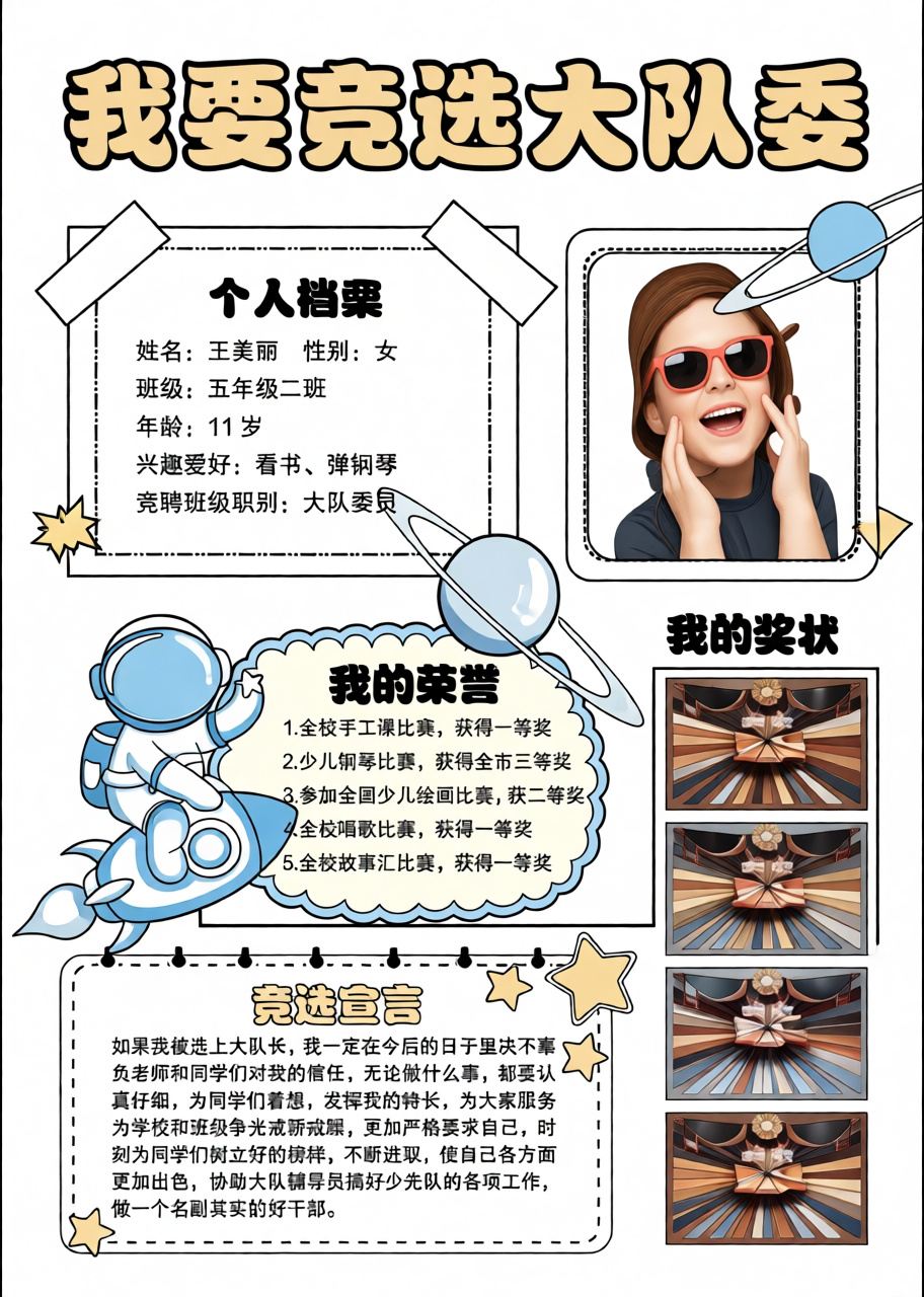 高清原图
