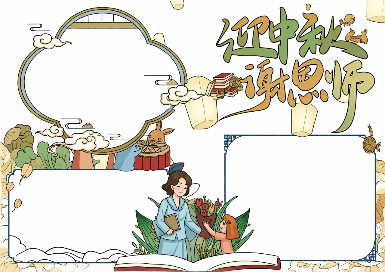 高清原图