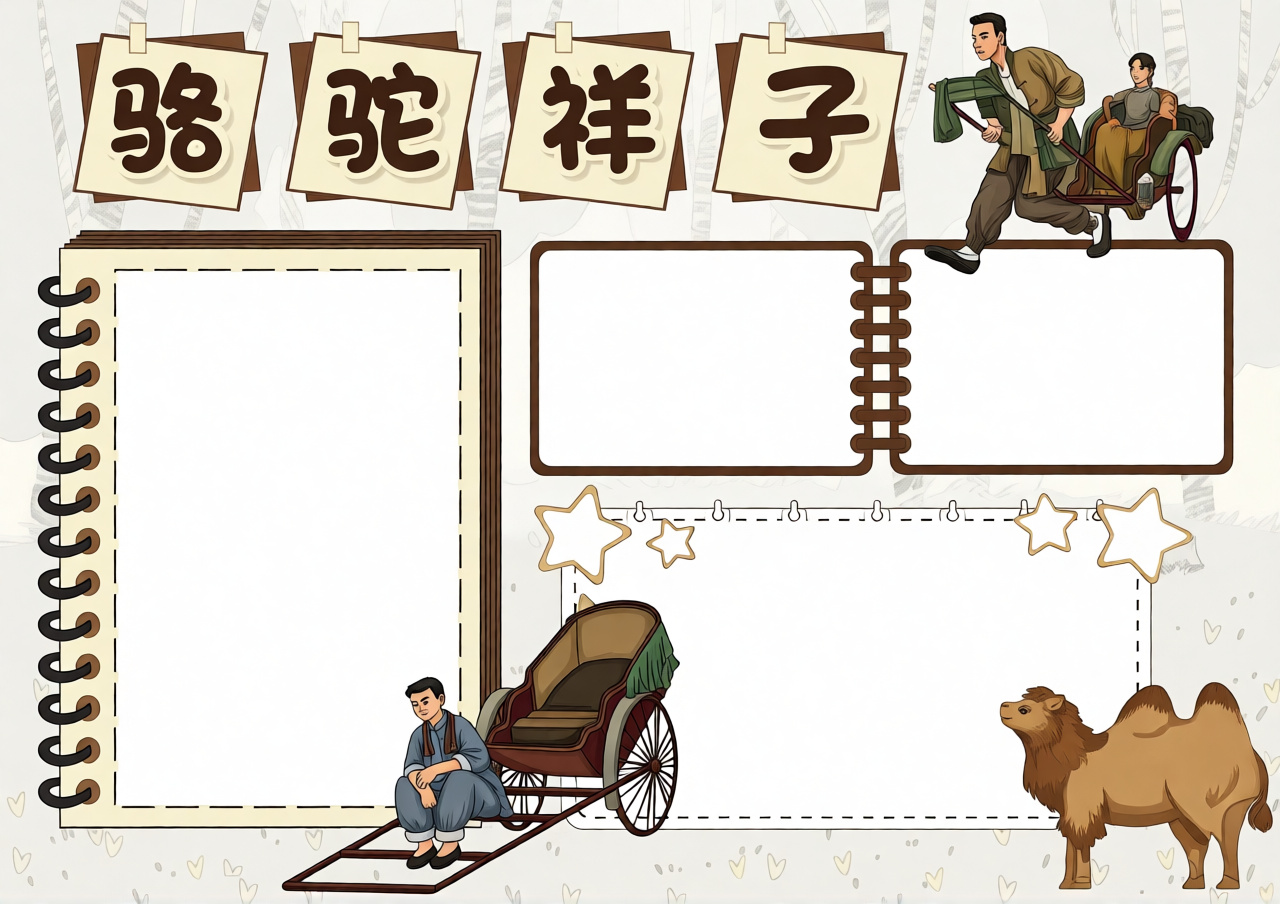 高清原图