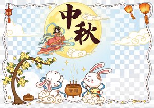 中秋节小报手抄报简单又漂亮模板，含文字内容，适合小学生快速制作