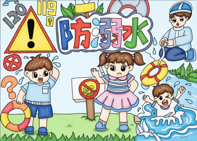 防溺水安全小报手抄报简单又漂亮模板，适合暑期安全教育，预防溺水知识宣传