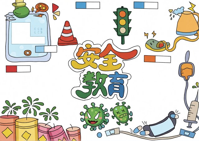 中小学生安全教育手抄报简单又漂亮模板，交通安全、防溺水、防疫知识全覆盖