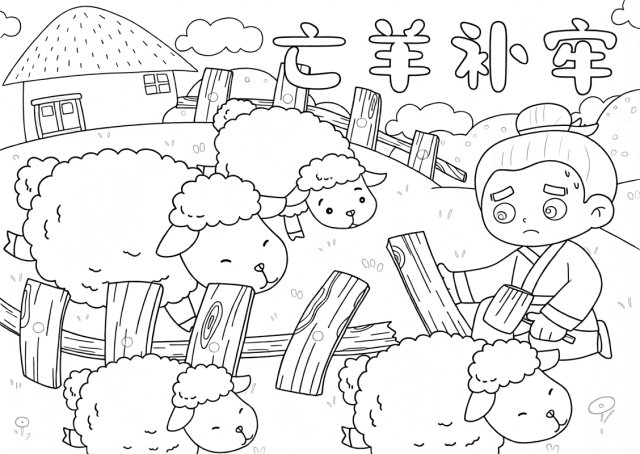 可打印线稿