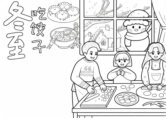 可打印线稿