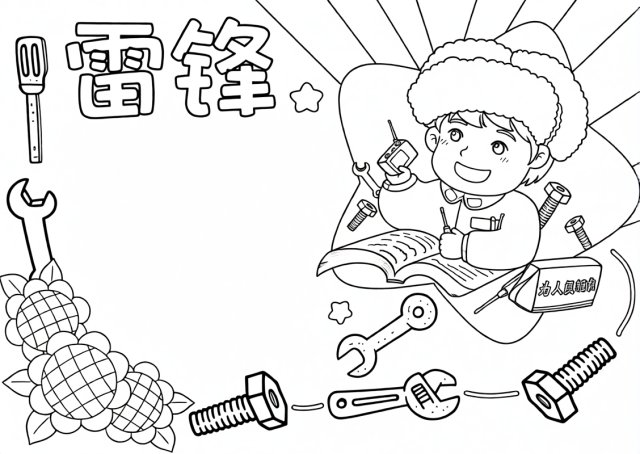 可打印线稿