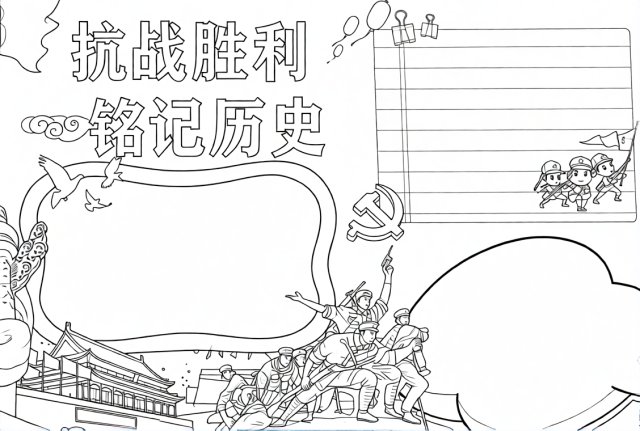 可打印线稿
