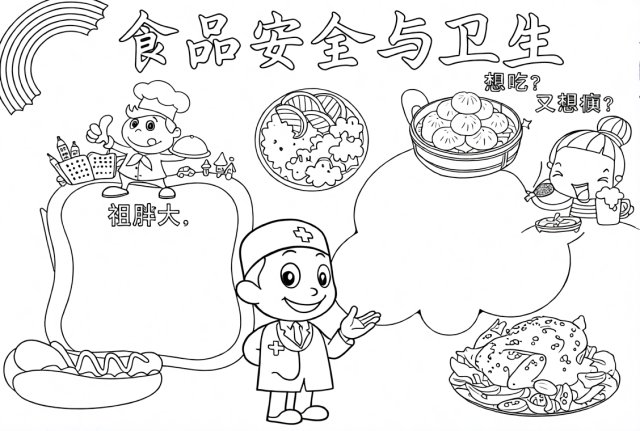 可打印线稿