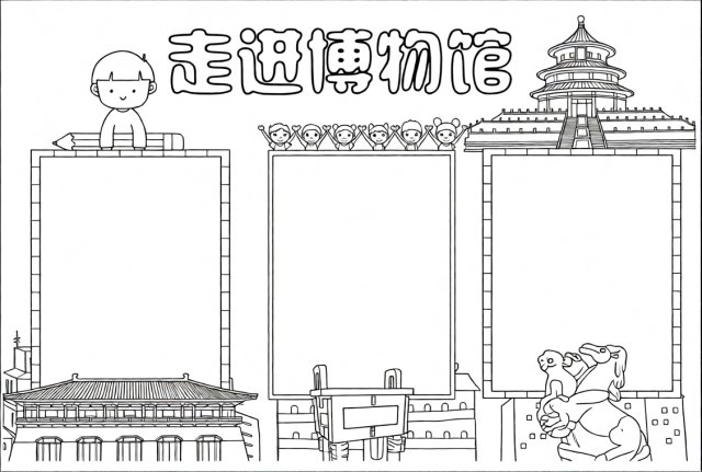 可打印线稿