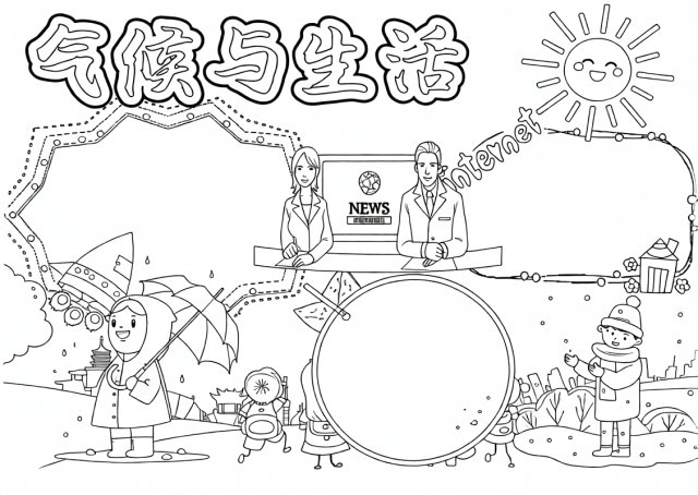 可打印线稿