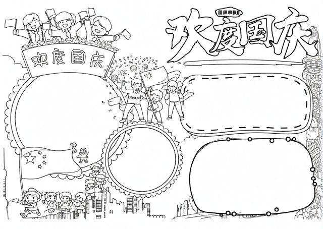 可打印线稿