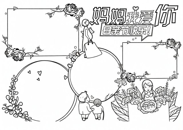 可打印线稿