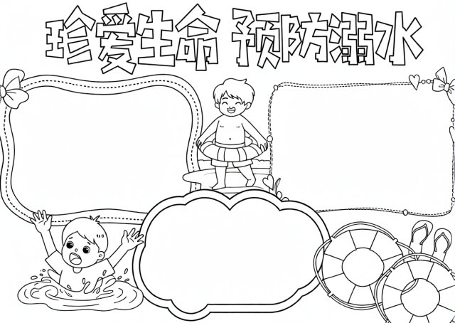 可打印线稿