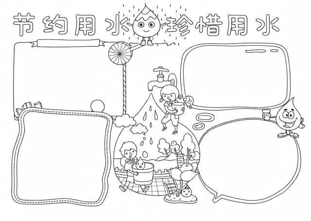 可打印线稿
