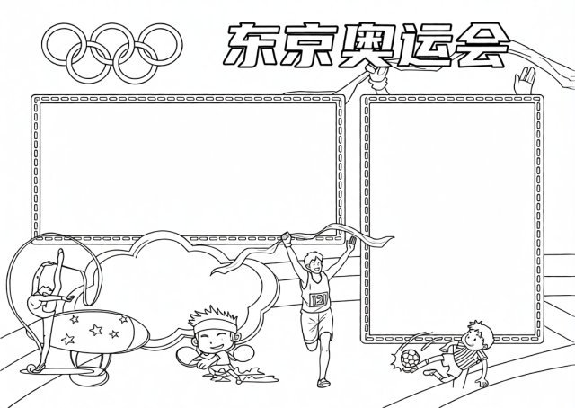 可打印线稿
