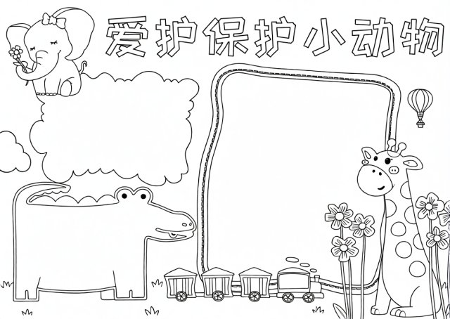 可打印线稿