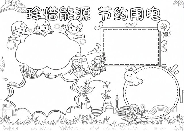 可打印线稿