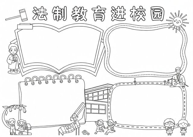 可打印线稿