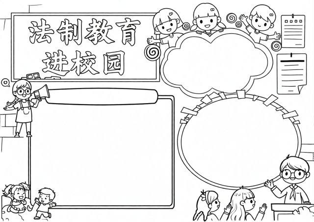 可打印线稿