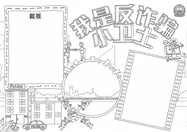 可打印线稿