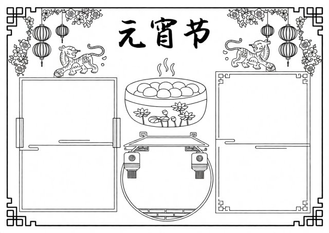 可打印线稿