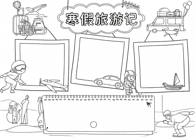 可打印线稿