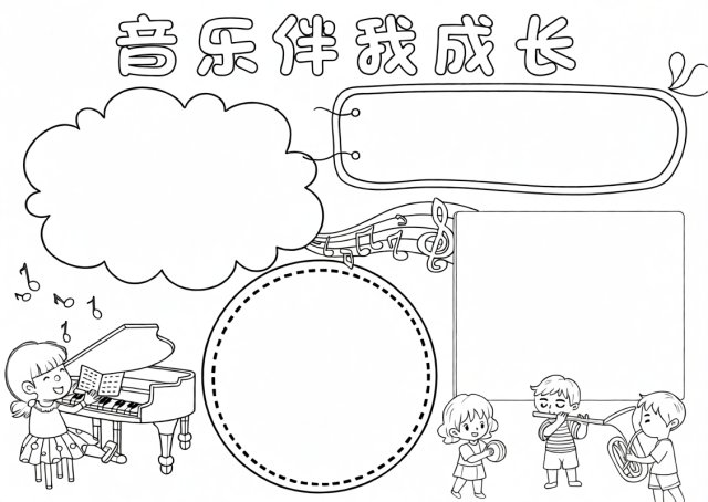 可打印线稿
