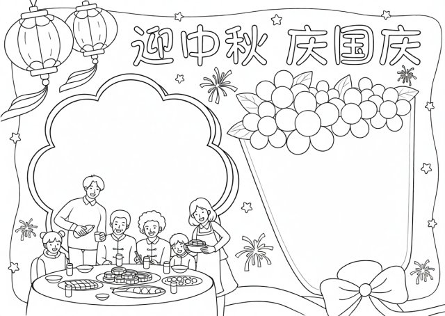 可打印线稿