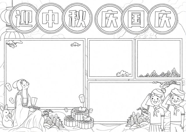 可打印线稿