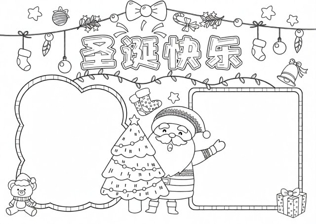 可打印线稿