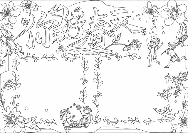 可打印线稿