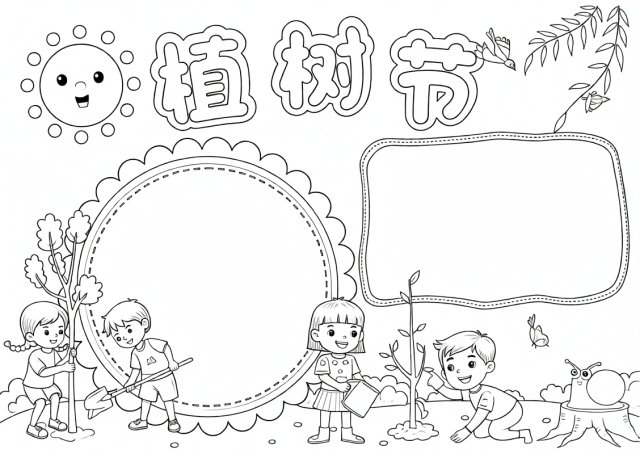 可打印线稿
